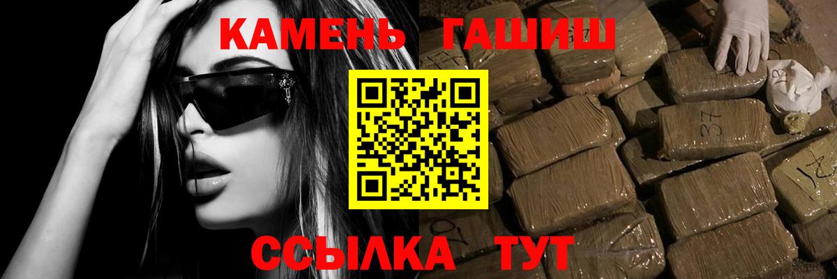 Гашиш AMNESIA HAZE Новокубанск
