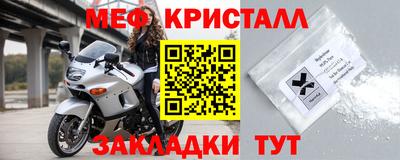 гашиш Севастополь