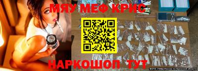 метамфетамин Свободный