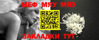 метамфетамин Свободный