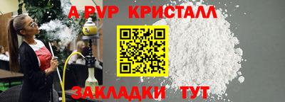 гашиш Севастополь