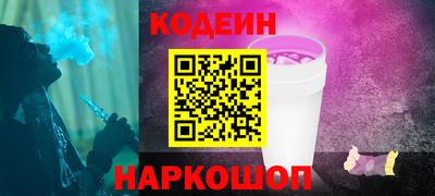 метамфетамин Свободный