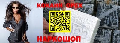 гашиш Севастополь