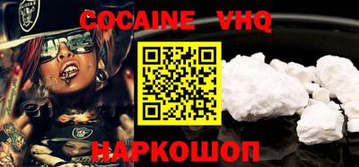 гашиш Севастополь