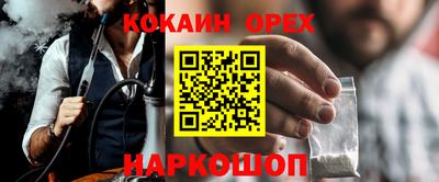 гашиш Севастополь