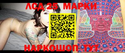 гашиш Севастополь