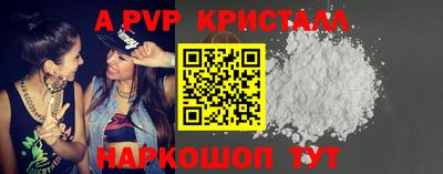 гашиш Севастополь