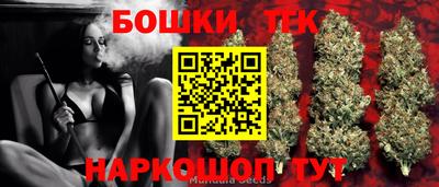 гашиш Севастополь