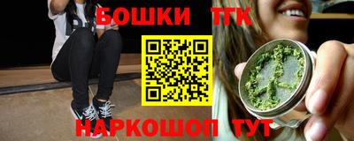 гашиш Севастополь
