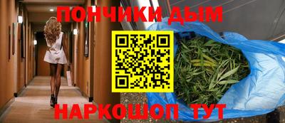 гашиш Севастополь