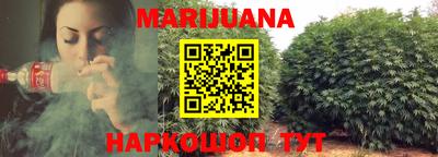гашиш Севастополь