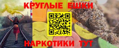 метамфетамин Свободный