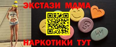 гашиш Севастополь