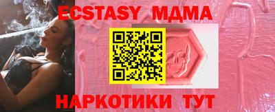 метамфетамин Свободный