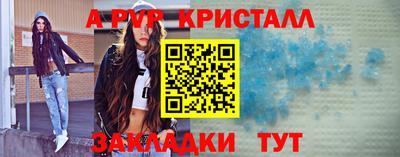 метамфетамин Свободный