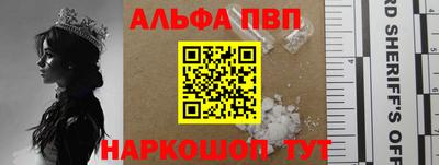гашиш Севастополь