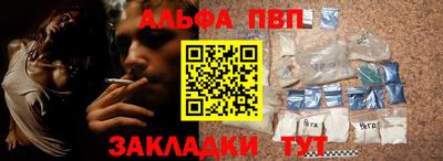 a pvp Северобайкальск