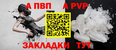 гашиш Севастополь