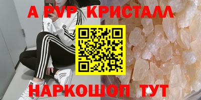 метамфетамин Свободный