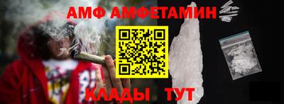метамфетамин Свободный