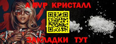 метамфетамин Свободный