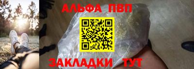 гашиш Севастополь
