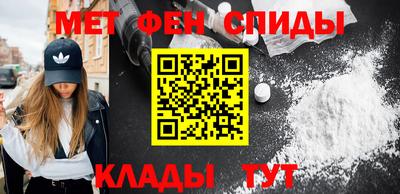 метамфетамин Свободный