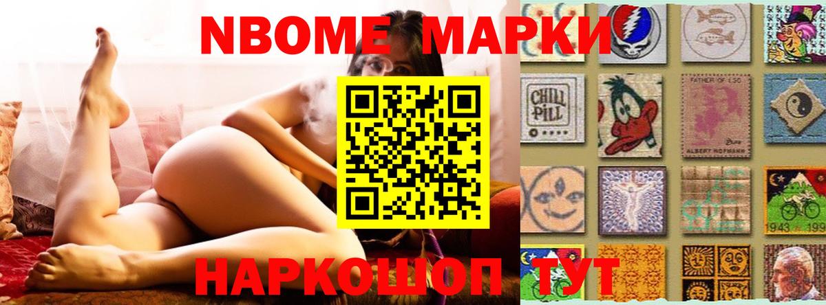Лсд 25 экстази ecstasy  Лсд 25 экстази ecstasy  Новокубанск  Вход с VPN 