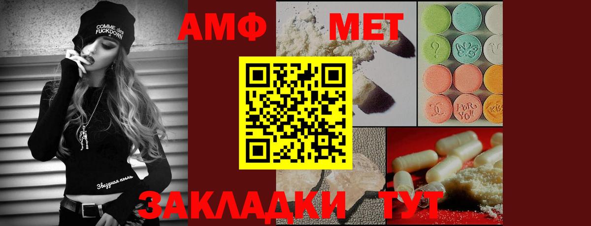 Псилоцибиновые грибы Новокубанск