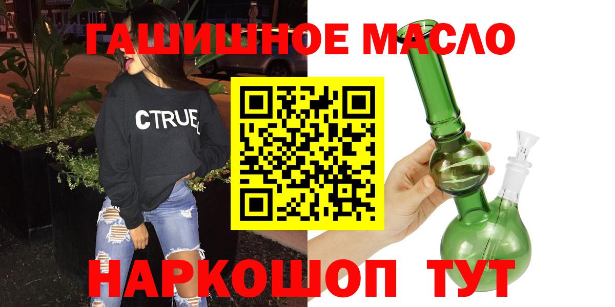 Конопля  ГАШ  Новокубанск  Cocaine  A PVP СОЛЬ   ГАШ  Меф МЯУ МЯУ  МЕФ   Вход с VPN 