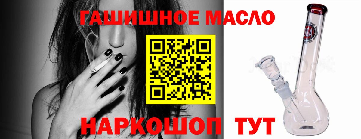купить закладку  Вход с VPN  Новокубанск  Дистиллят ТГК THC oil 